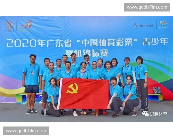 新时代体育赛事裁判管理体系建设与职业能力提升路径研究创新实践