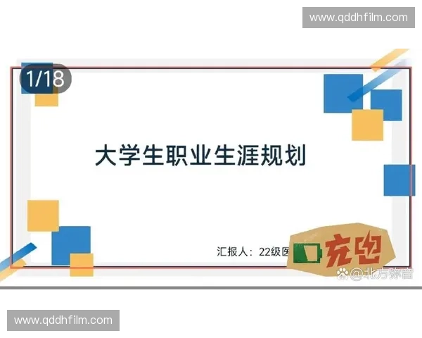 以运动员经纪人为核心的综合职业生涯规划与商业谈判及品牌资源整合