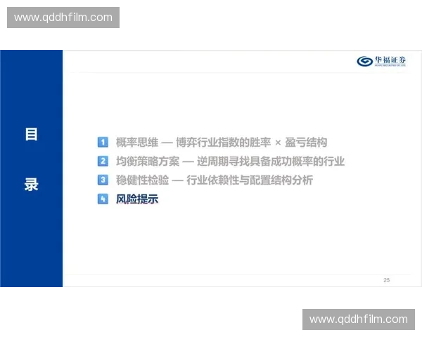 竞技策略深度解析与实战技巧探索打造高效决策体系提升胜率