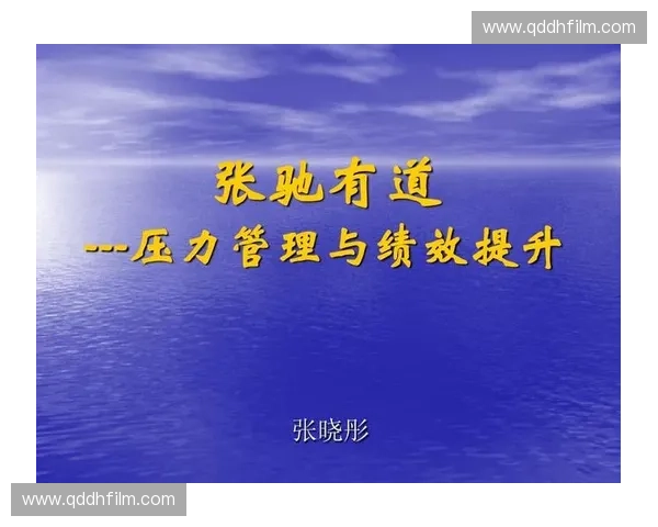 运动员心态塑造卓越表现与坚韧意志的实践指南 运动员心态塑造卓越表现与坚韧意志的实践指南