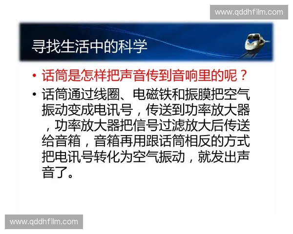 反作用力在日常生活与科学实验中的表现与应用探究